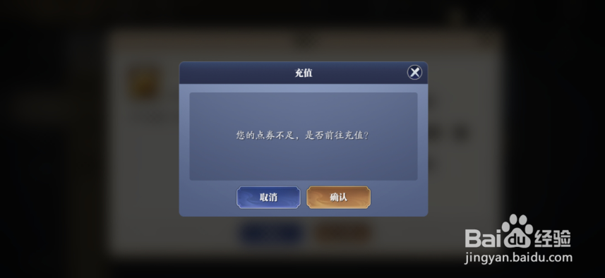 天涯明月刀手游怎么获得侠影招募令