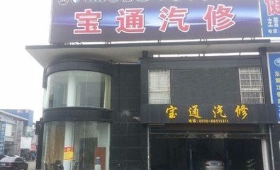 怎样快速给汽车加油