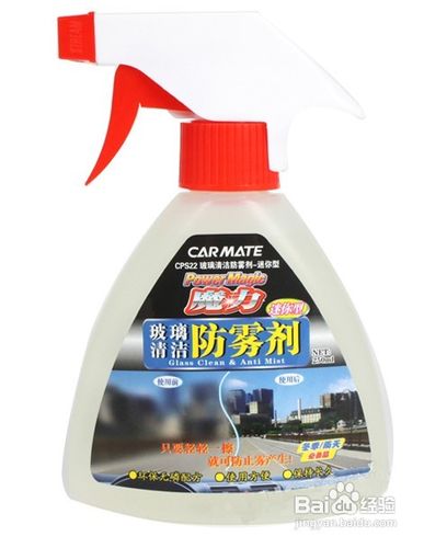 雨天车窗起雾怎么办