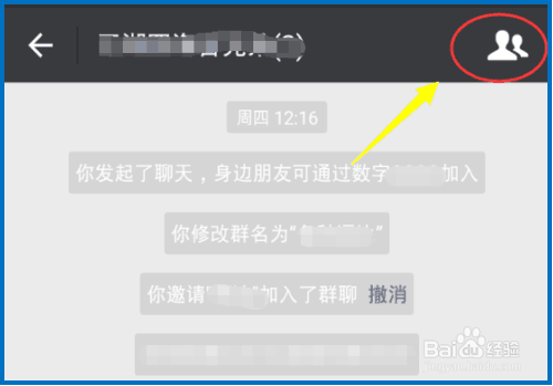 怎样可以知道自己的微信号有没有被对方拉黑?