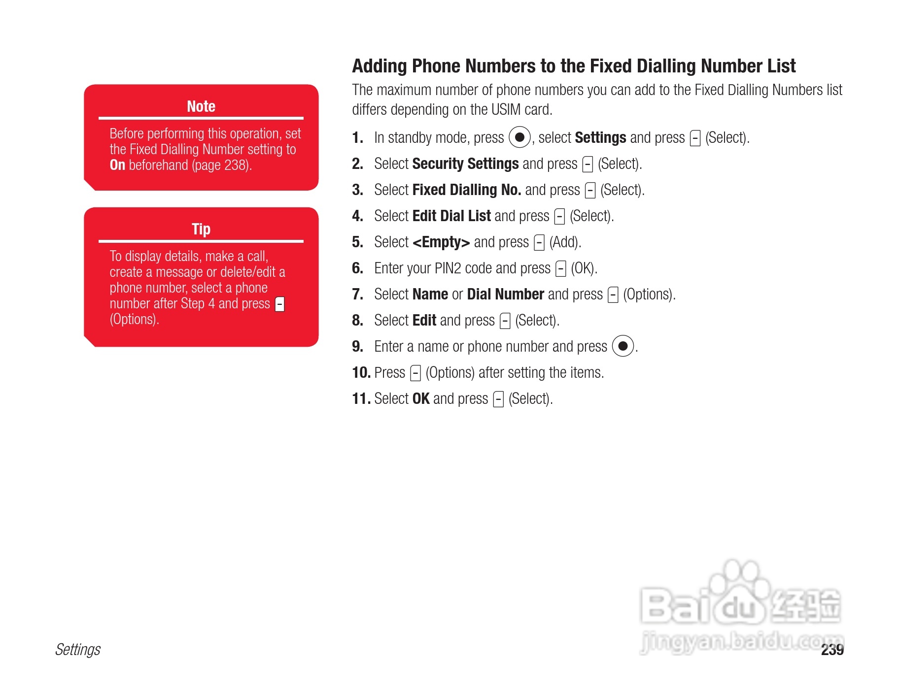 东芝803T手机使用说明书:[24]