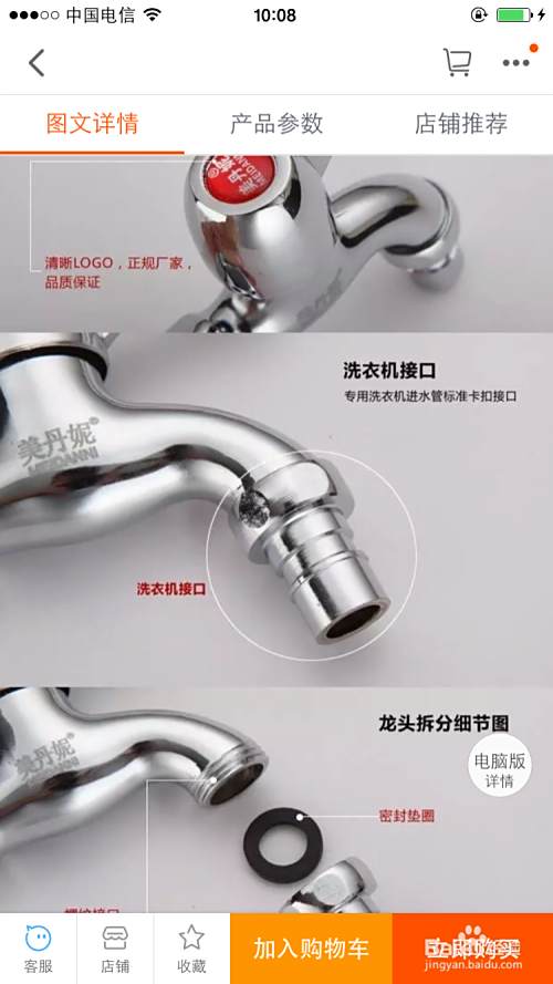 关于洗衣机进水管漏水问题解决办法 百度经验 关于洗衣机进水管漏水问题解决办法 百度经验