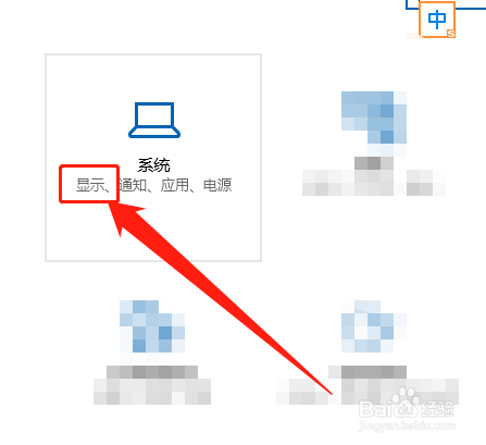 雷神银翼显示器设置分辨率