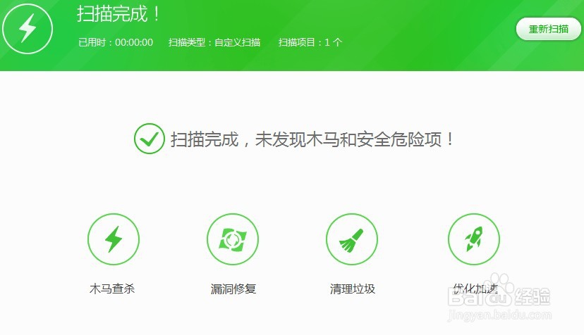 ghost远控免杀效果怎么样