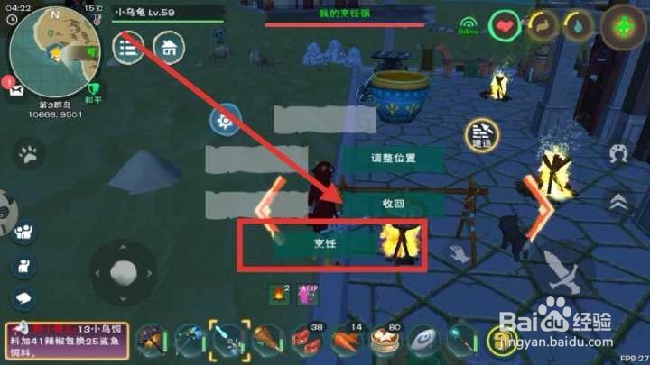 创造与魔法饲喂料怎么做