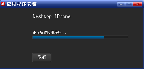 AIR格式文件怎么打开