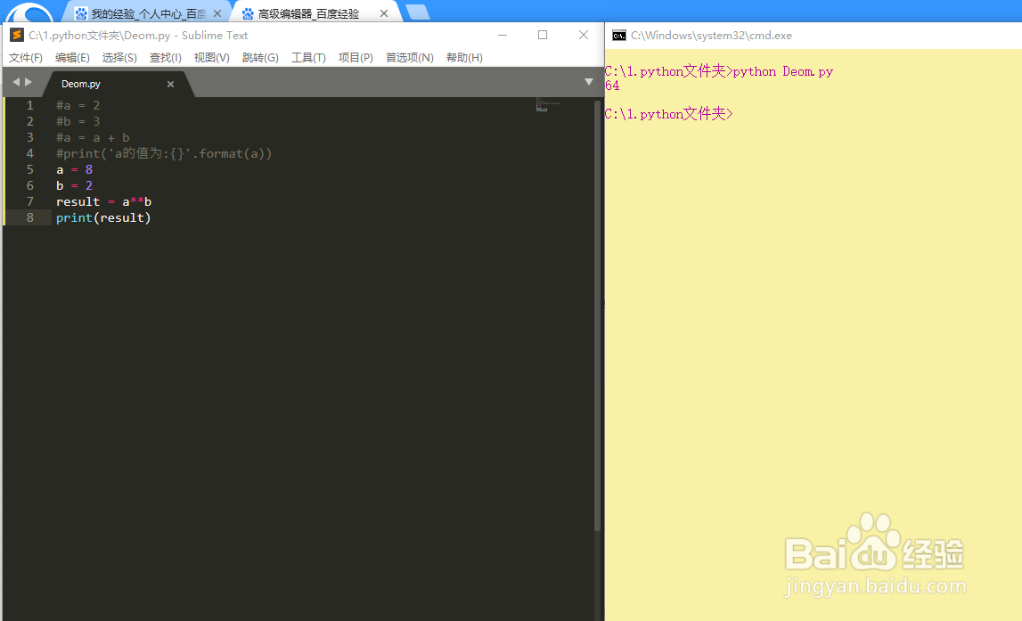 python赋值运算符