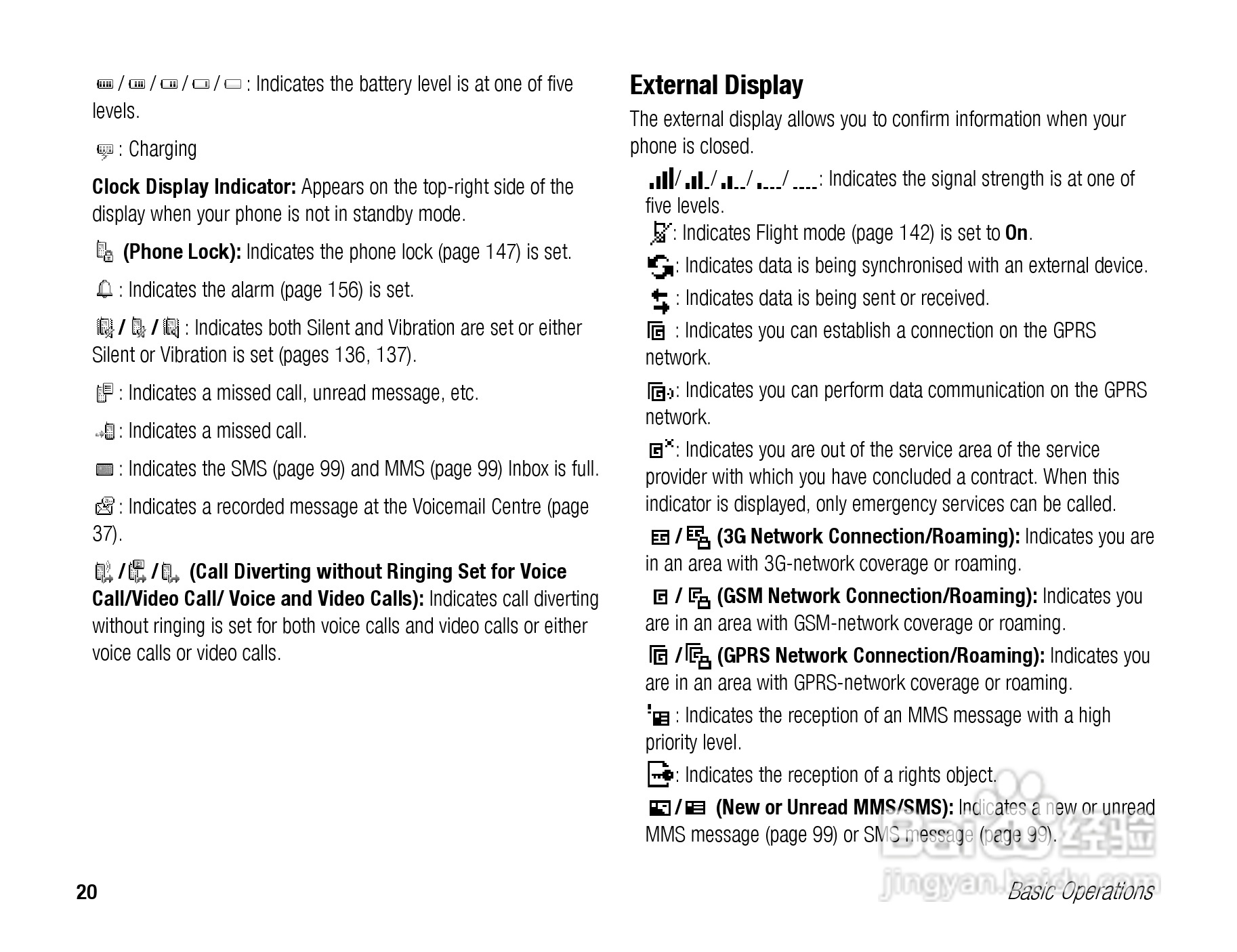 东芝TS808手机使用说明书:[3]