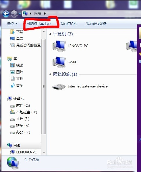 电脑上网好慢是怎么回事