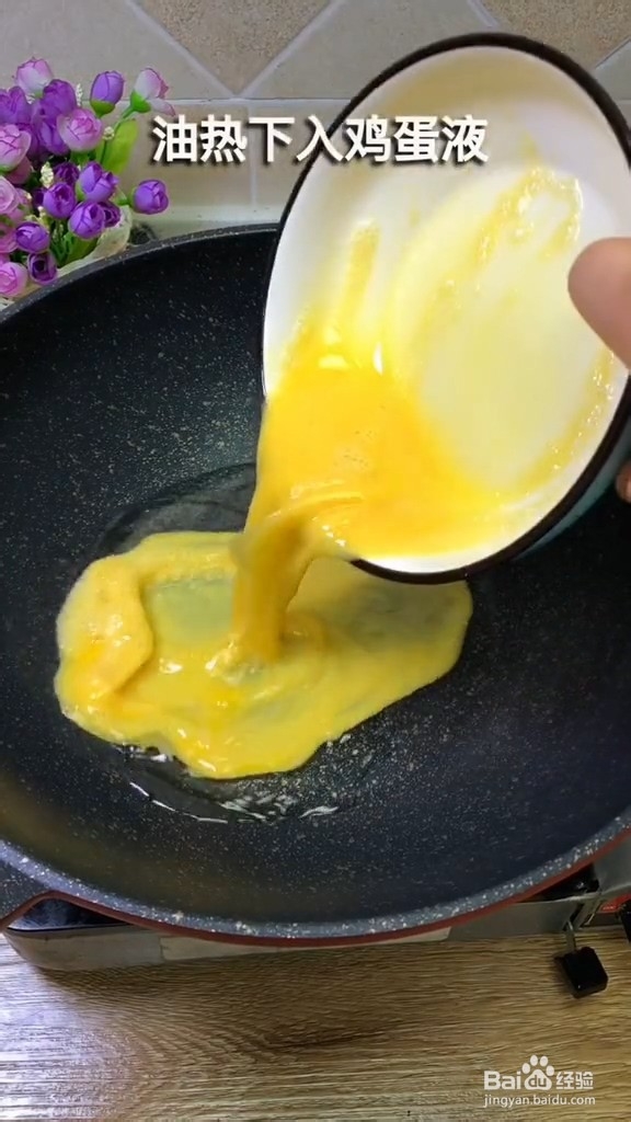 家常自制木须肉