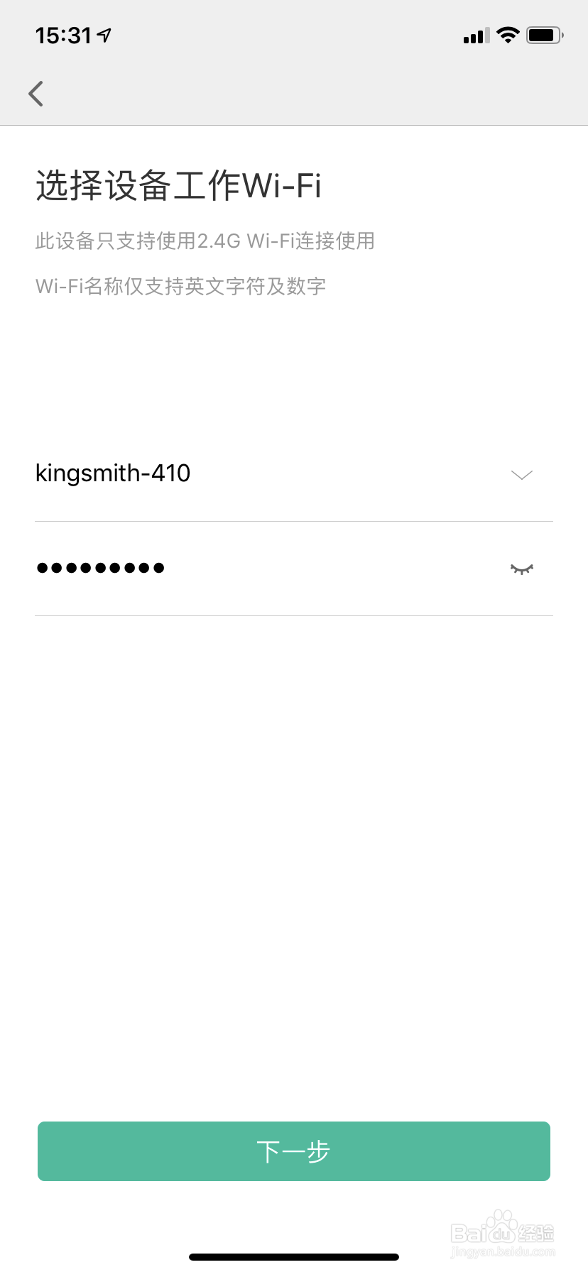 走步机如何解锁更高速度？