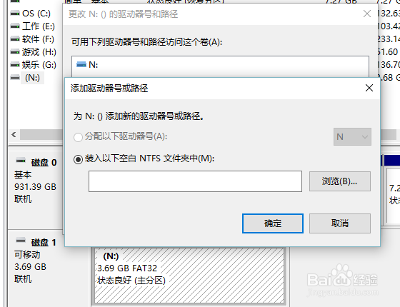 win 10系统U盘不现实，大家可以看看！