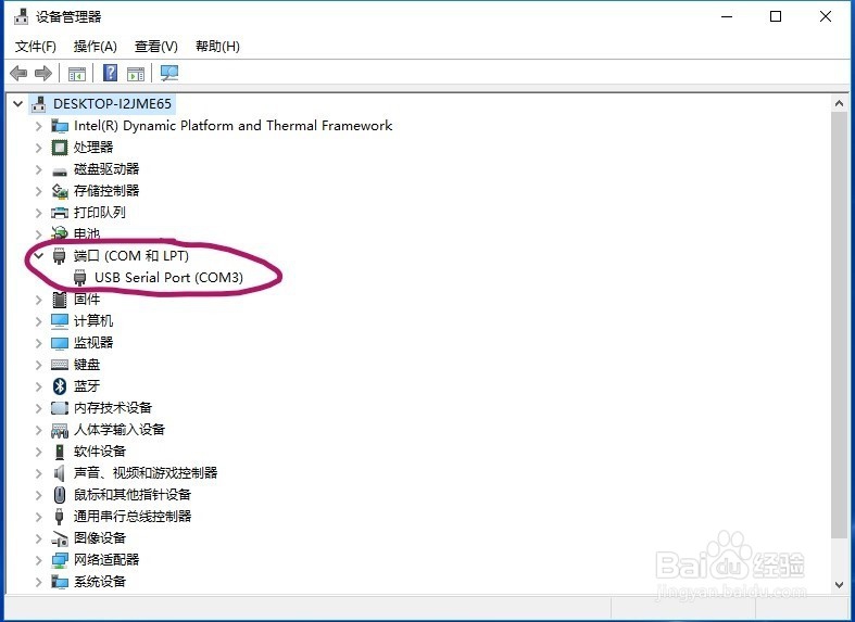 如何在华三交换机上配置Console口登录认证