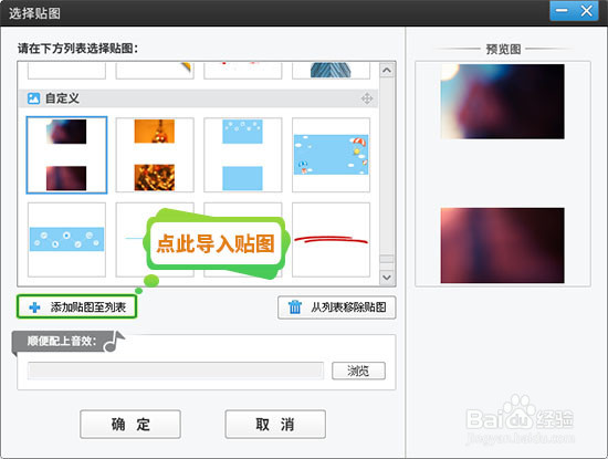 可快速入门的短视频制作软件!