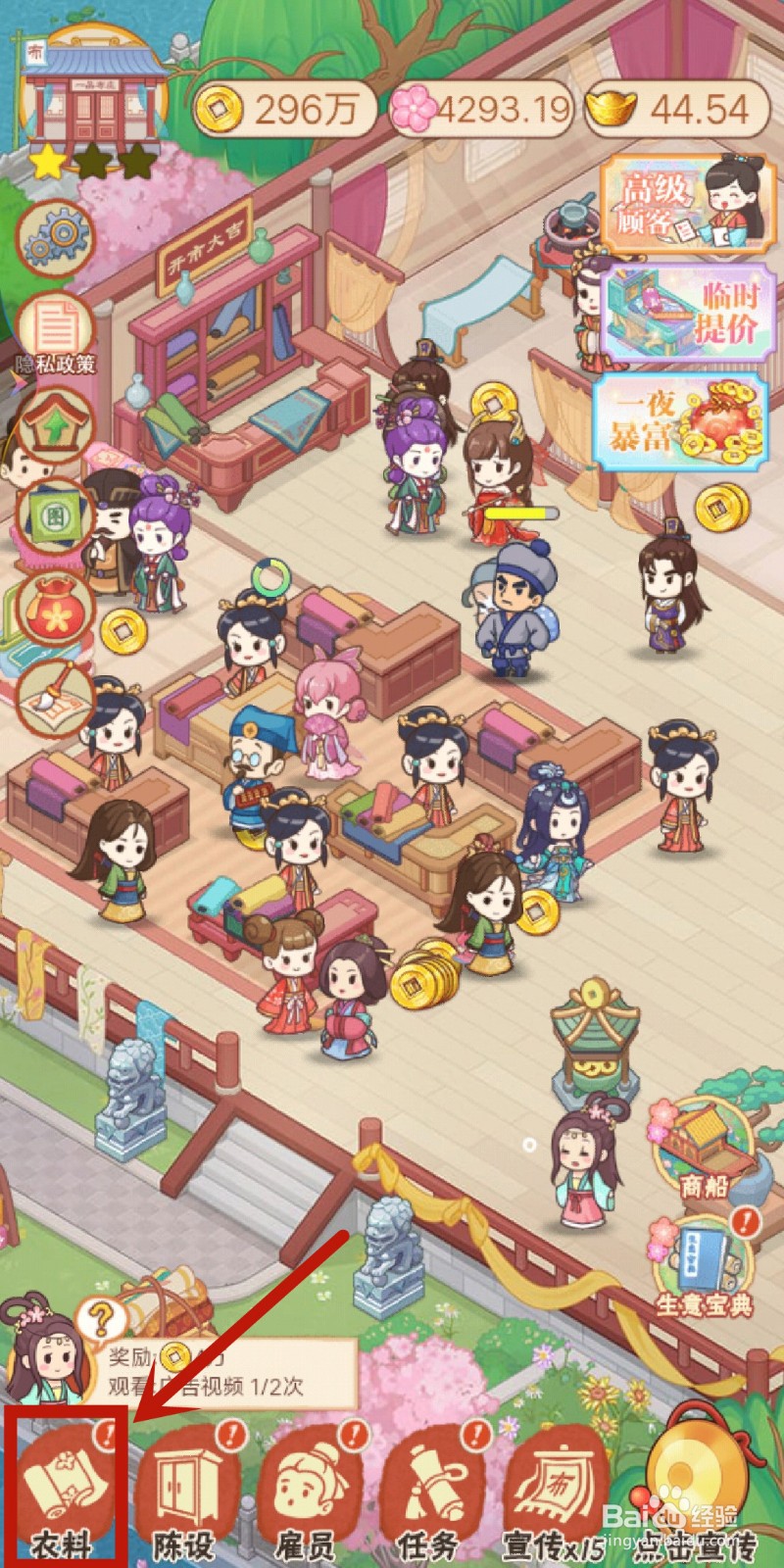 一品布庄在哪里购买【麻鞋】