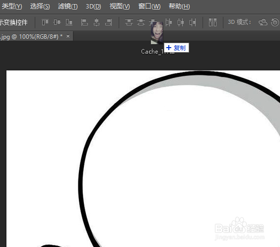 怎样制作属于自己的专属表情包