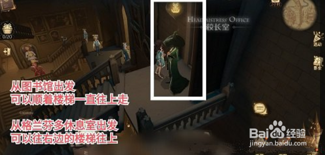 哈利波特魔法觉醒巧克力蛙画片里的npc位置攻略