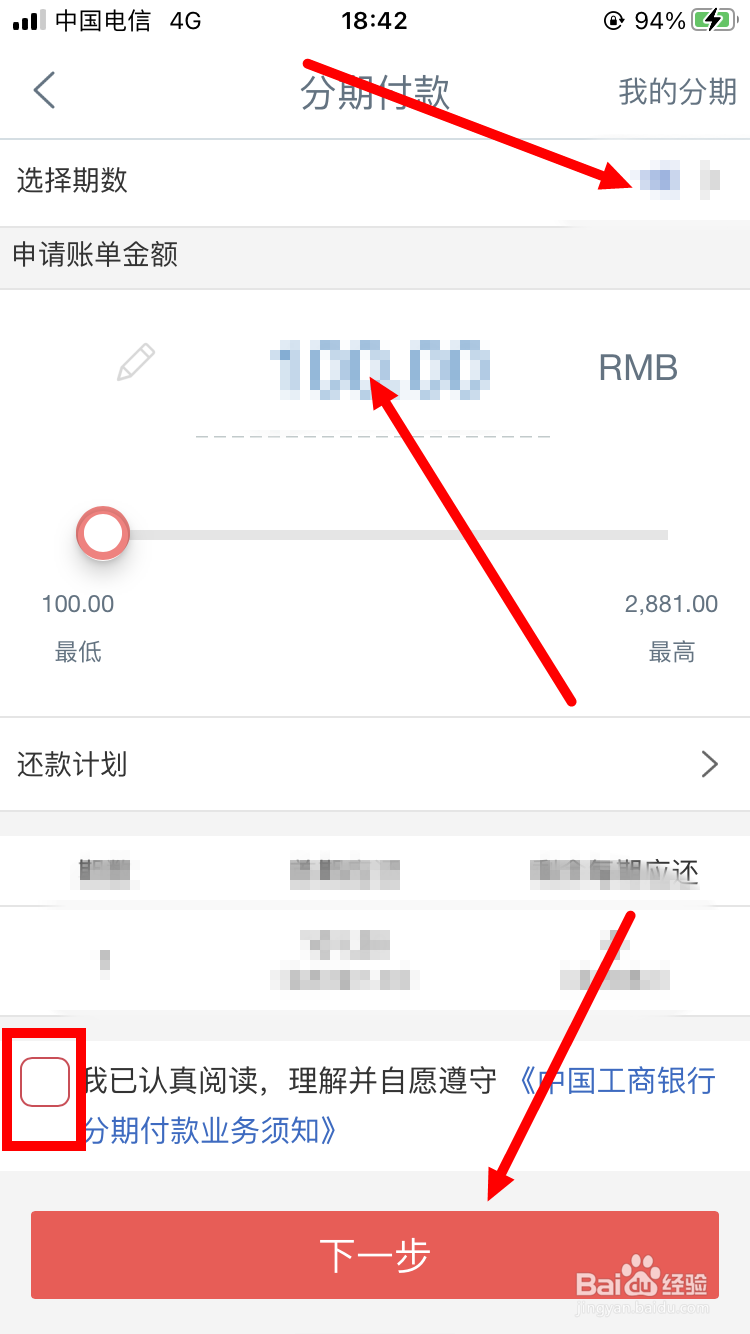 信用卡的钱还不上怎么办