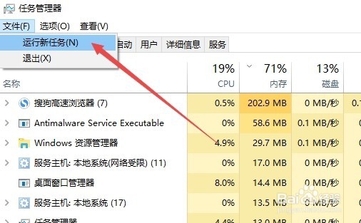 Win10 1709怎么重置截图计数的次数