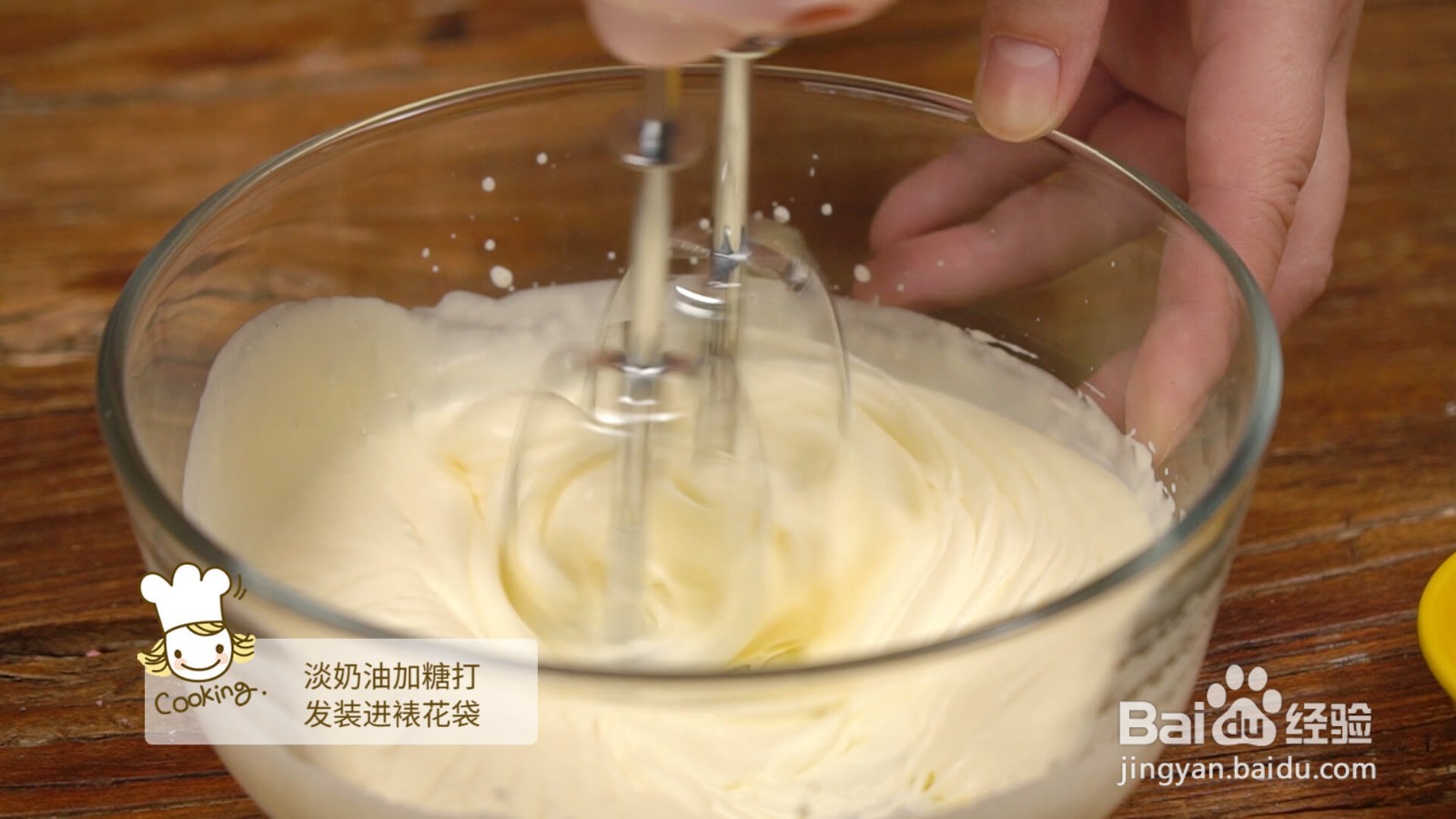 怎么做奥利奥雪顶咖啡