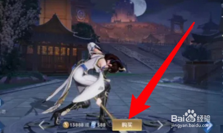 王者荣耀上官婉儿怎么获取