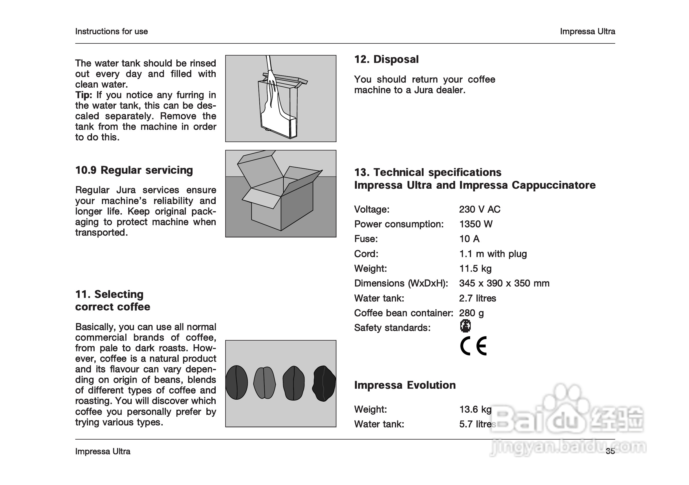 JURA IMPRESSA ULTRA 咖啡机使用手册:[2]