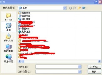qq文件中转站在哪qq文件中转站怎么用