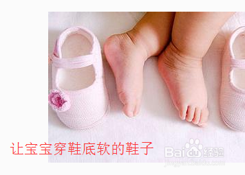 周岁宝宝学走路需要注意的事项