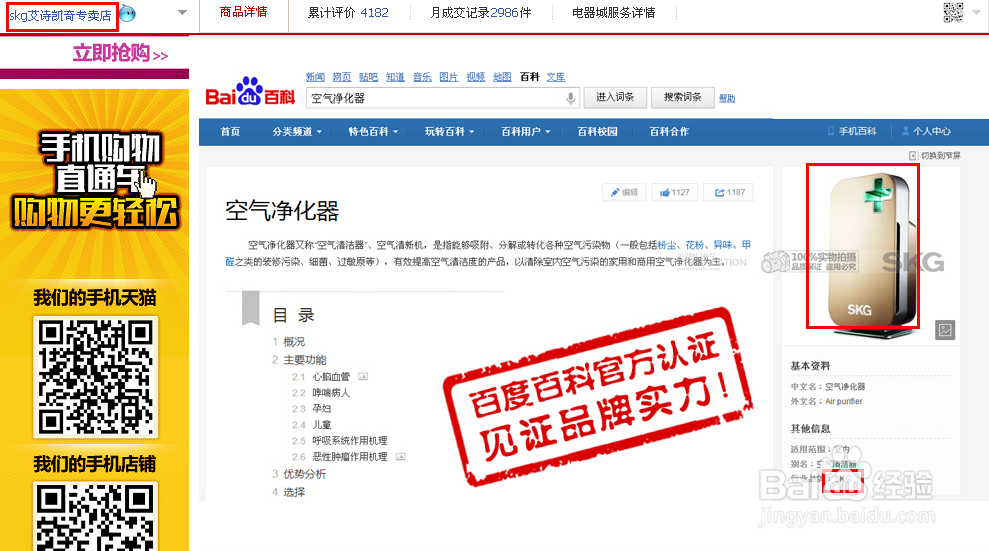 雾霾危害能影响生殖能力吗