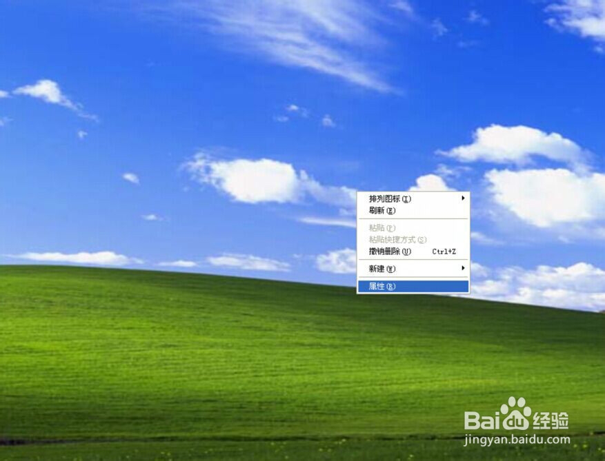 如何更换桌面背景,怎样更换电脑桌面背景图片