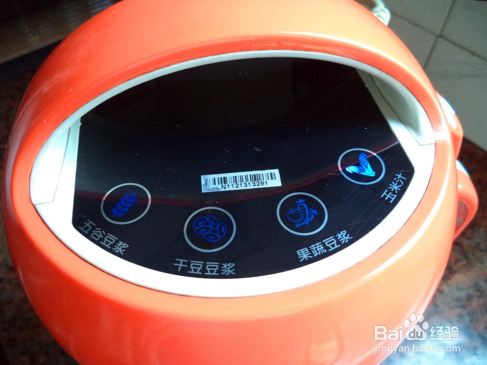 奶香玉米汁怎么做