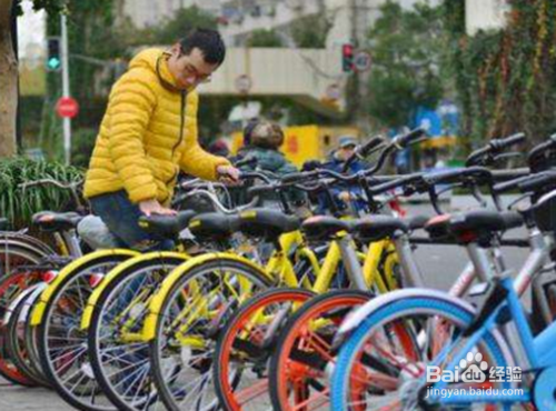 南昌共享单车怎么用