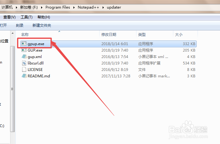 Notepad++中没有Plugin Manager怎么办