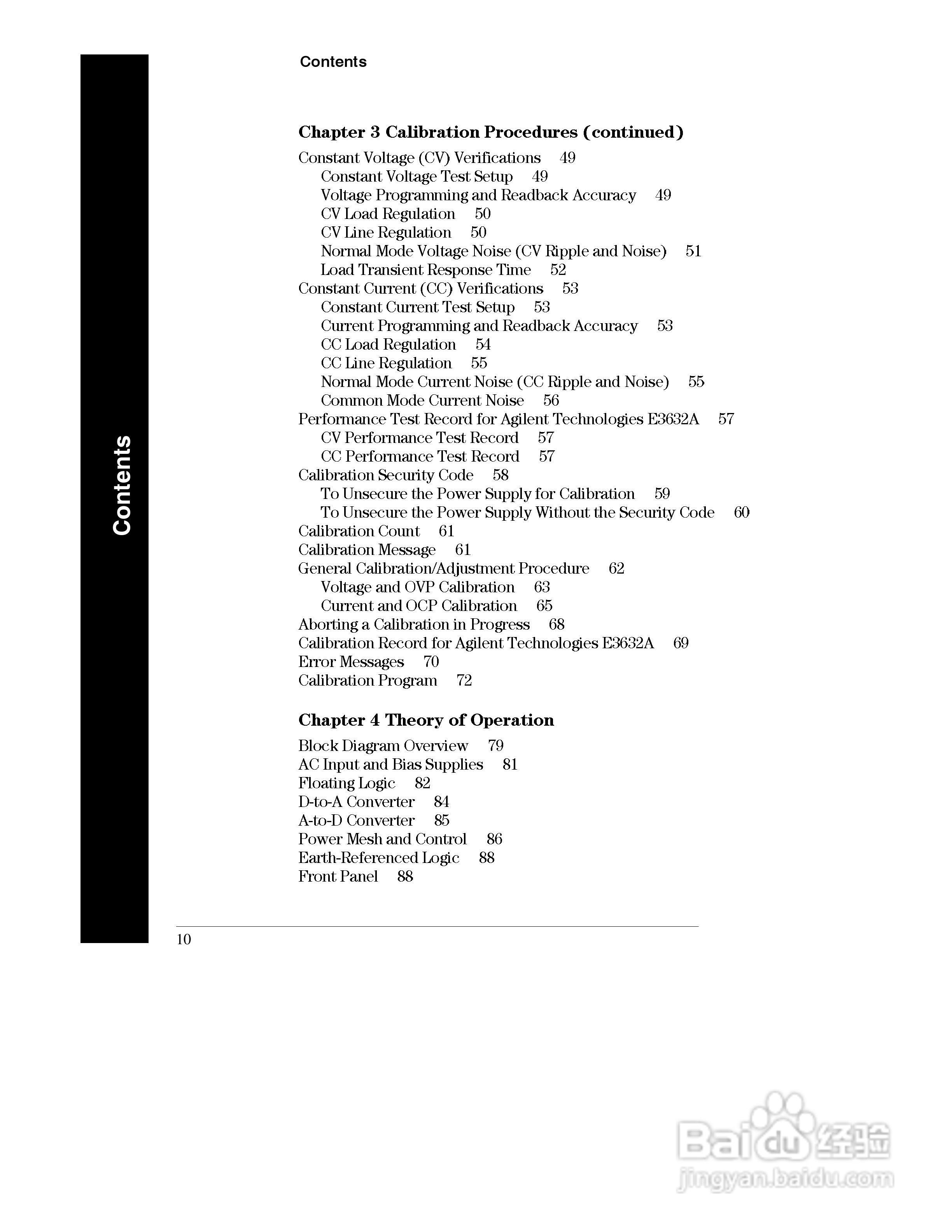 E3632A型120W三输出电源供应器操作手册:[2]