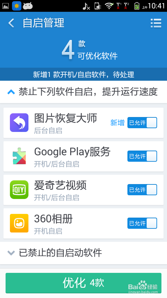 1GB内存iPhone真的比内存翻倍的安卓机更流畅?