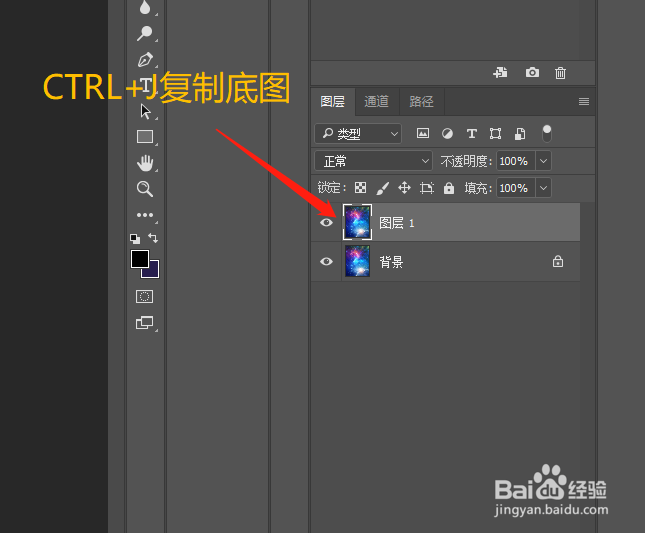 photoshop径向模糊与旋转扭曲搭配效果