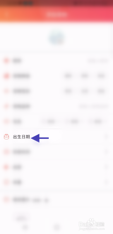 懒洋葱宠物出生日期如何修改
