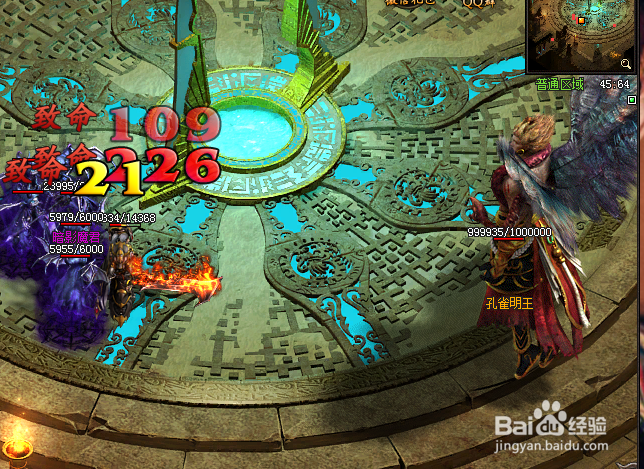 逐鹿神途：“神戒：不动明王”的制作方式