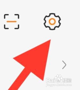 怎么能开启超格教育APP的开课提醒 ？