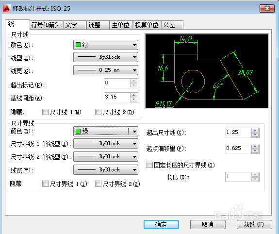 AutoCAD如何快速画图