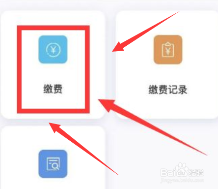 灵活就业人员住房公积金怎么缴费#校园分享#
