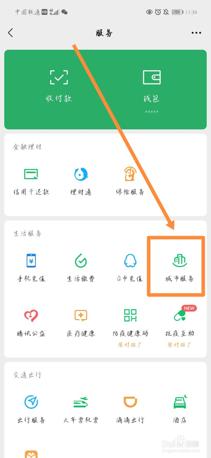 汽车六年免检怎么办理