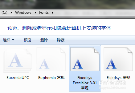 VS2010 及以上版本如何设置 Fixedsys 字体？