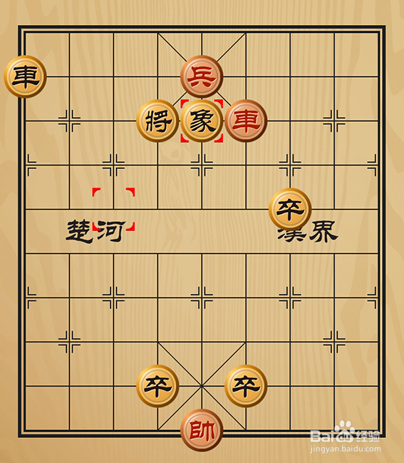 象棋残局之中国象棋残局顺水推船怎么玩