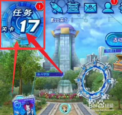 决斗链接三泽大地怎么解锁#校园分享#