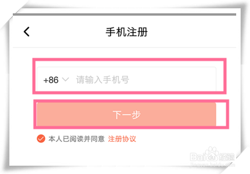 喜马拉雅fm怎么赚钱