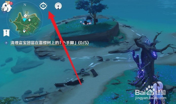 原神雷元素异常点怎么清除