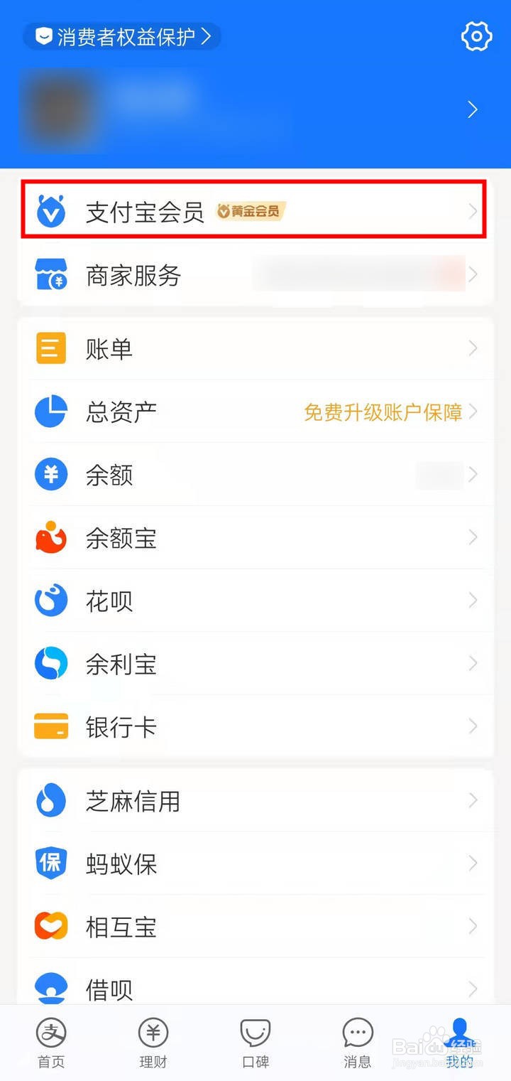 支付宝月是故乡明活动怎么获得航天皮肤