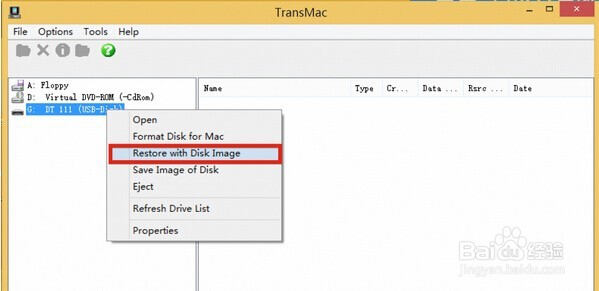 如何在Windows中制作可引导的OS X系统安装U盘