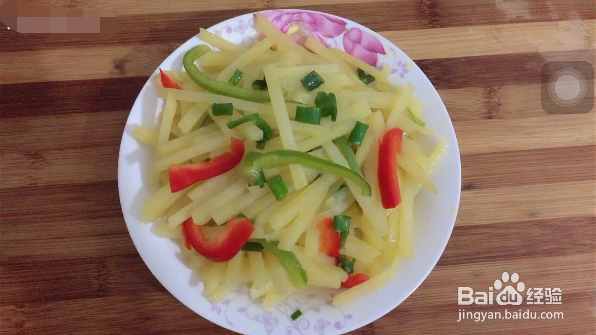 家常菜清炒土豆丝的做法